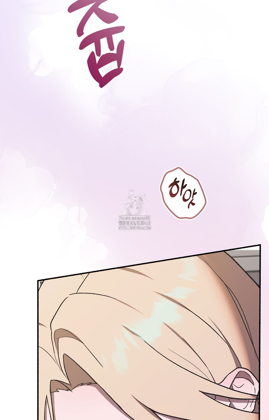 Just Hold My Hand Raw - Chapter 2 [photo 20] - MangaPorn