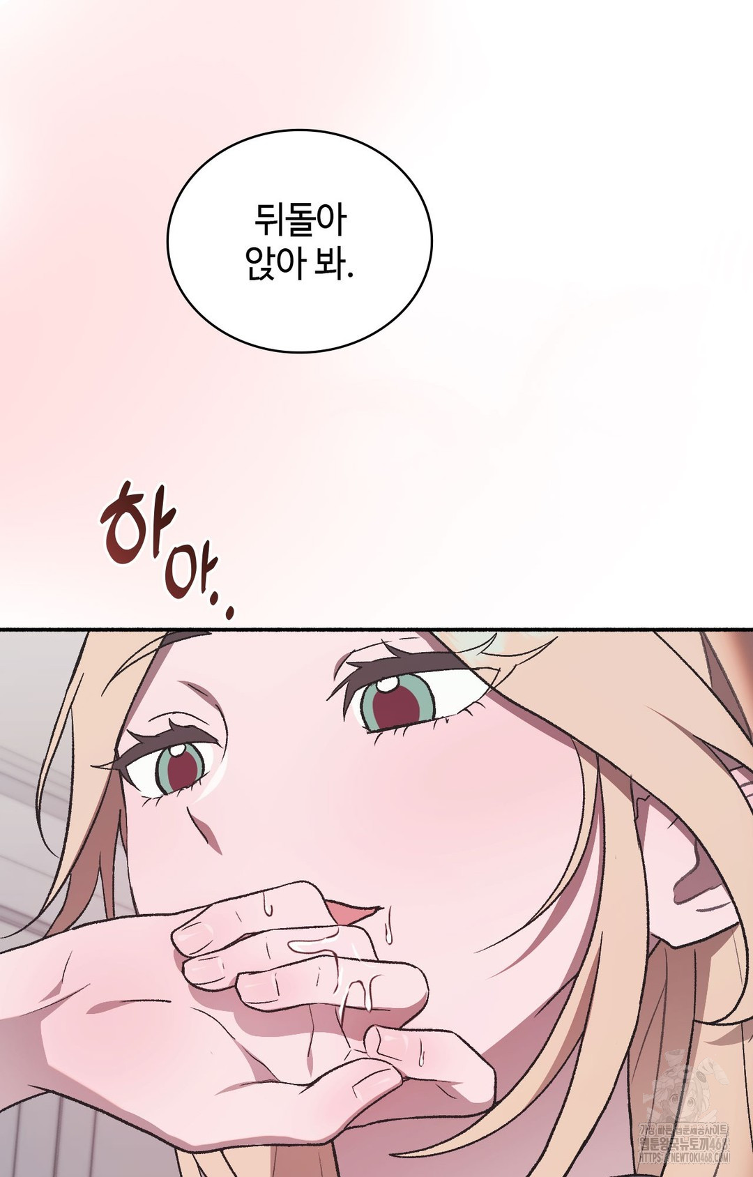 Just Hold My Hand Raw - Chapter 2 [photo 22] - MangaPorn