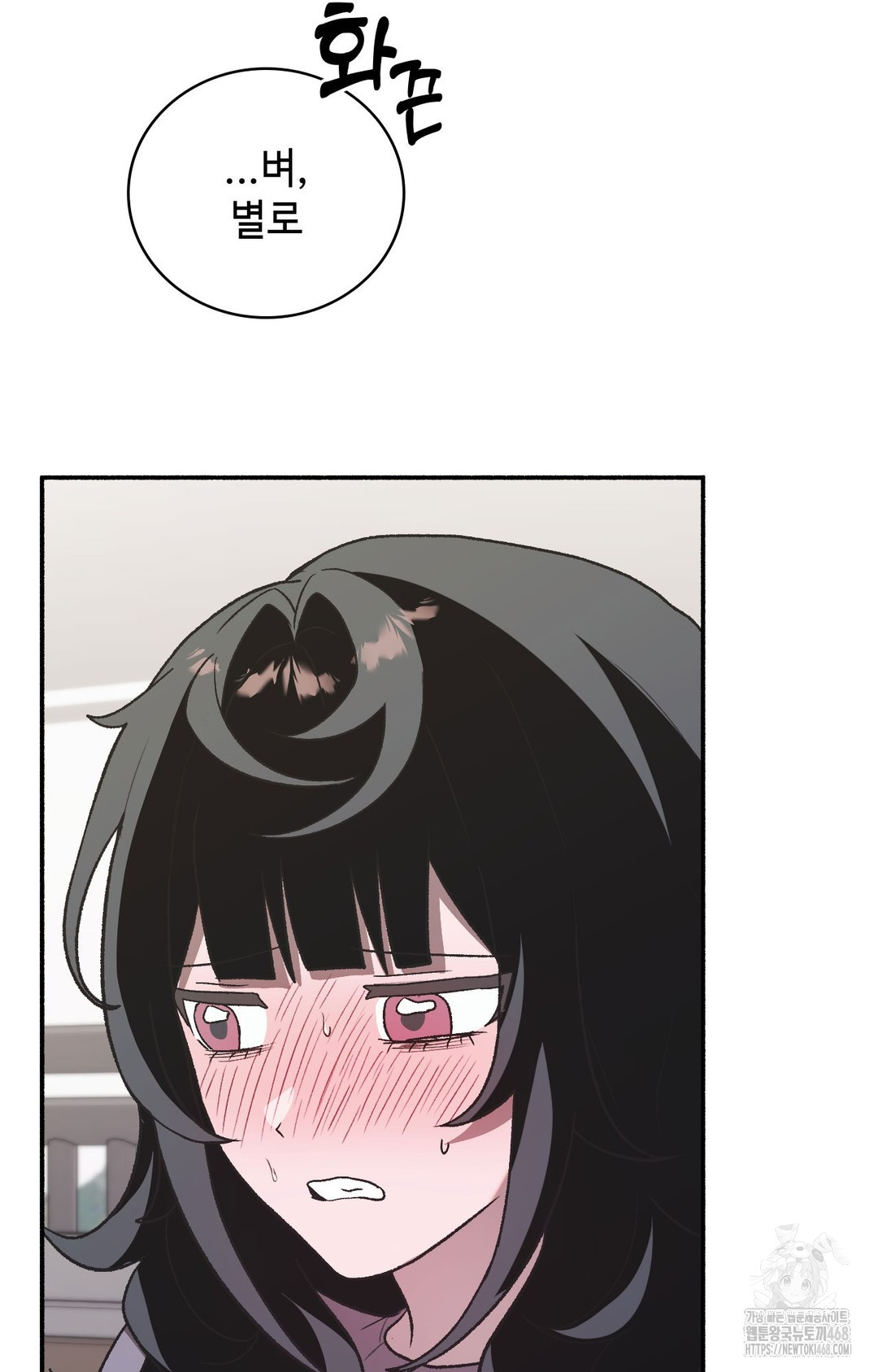 Just Hold My Hand Raw - Chapter 2 [photo 27] - MangaPorn