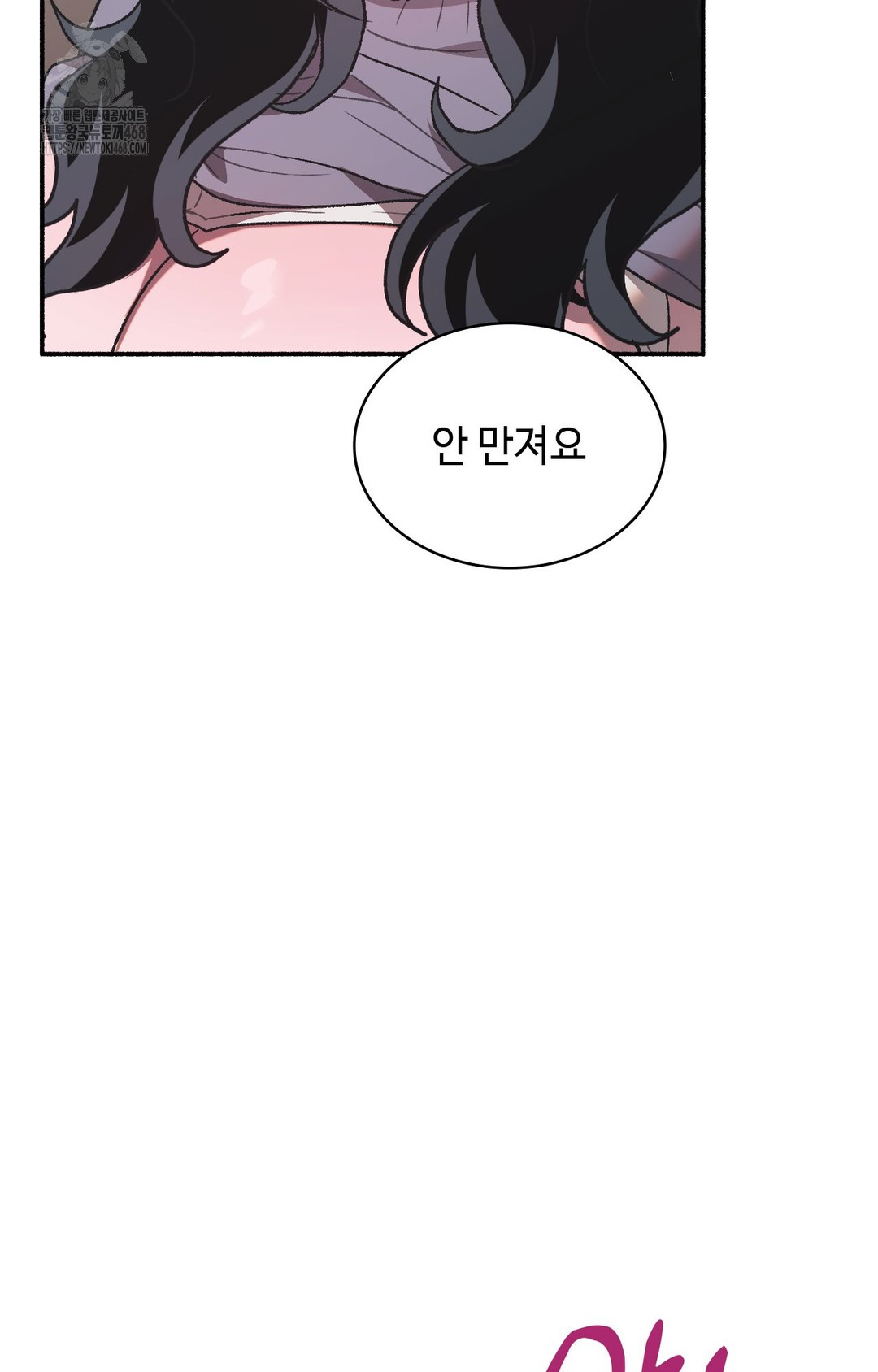 Just Hold My Hand Raw - Chapter 2 [photo 28] - MangaPorn