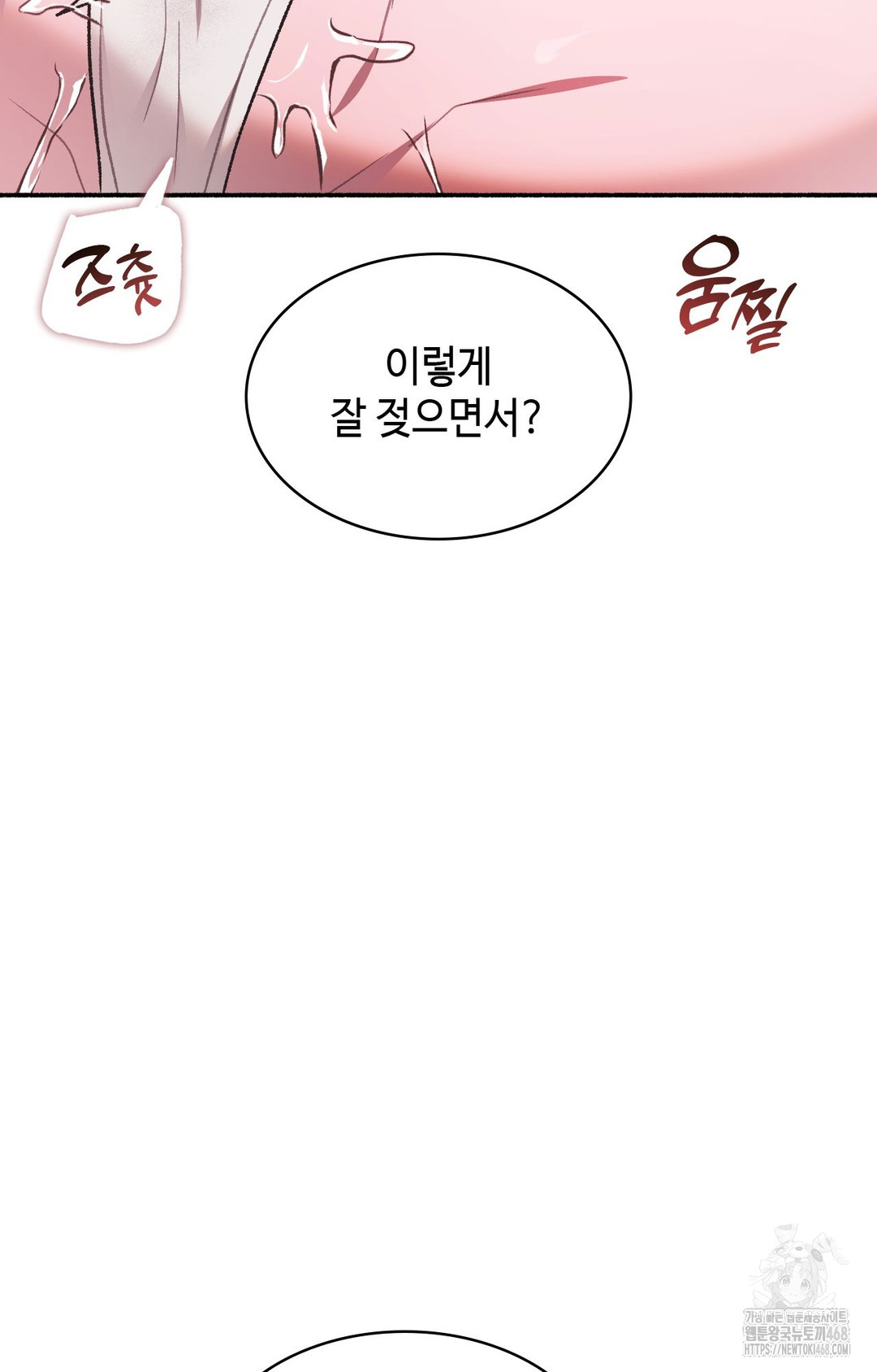 Just Hold My Hand Raw - Chapter 2 [photo 30] - MangaPorn