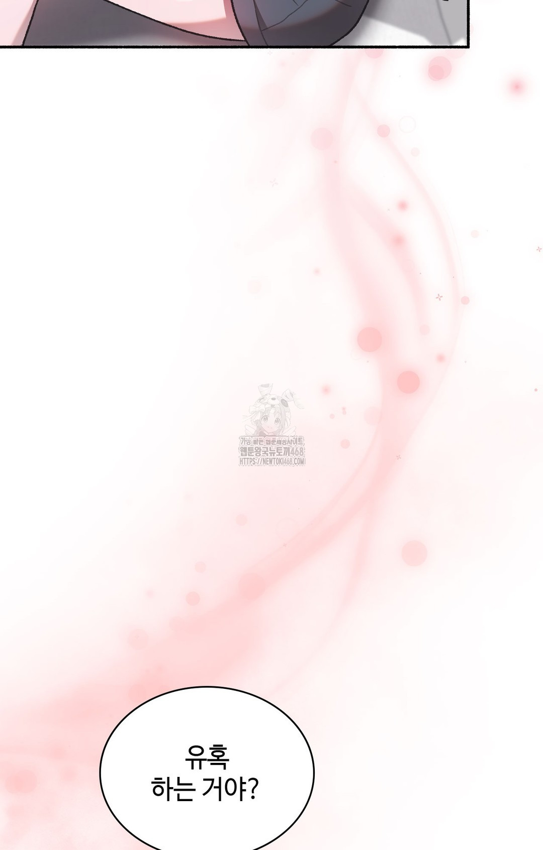 Just Hold My Hand Raw - Chapter 2 [photo 36] - MangaPorn