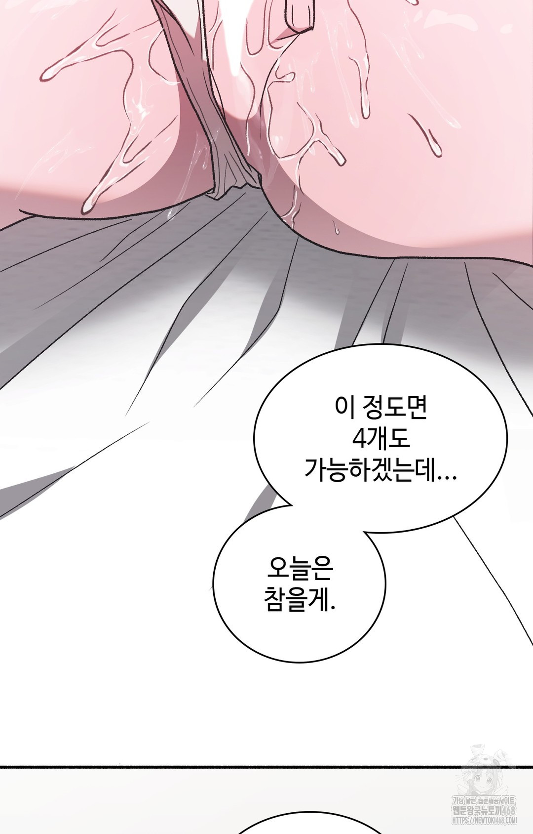 Just Hold My Hand Raw - Chapter 2 [photo 45] - MangaPorn