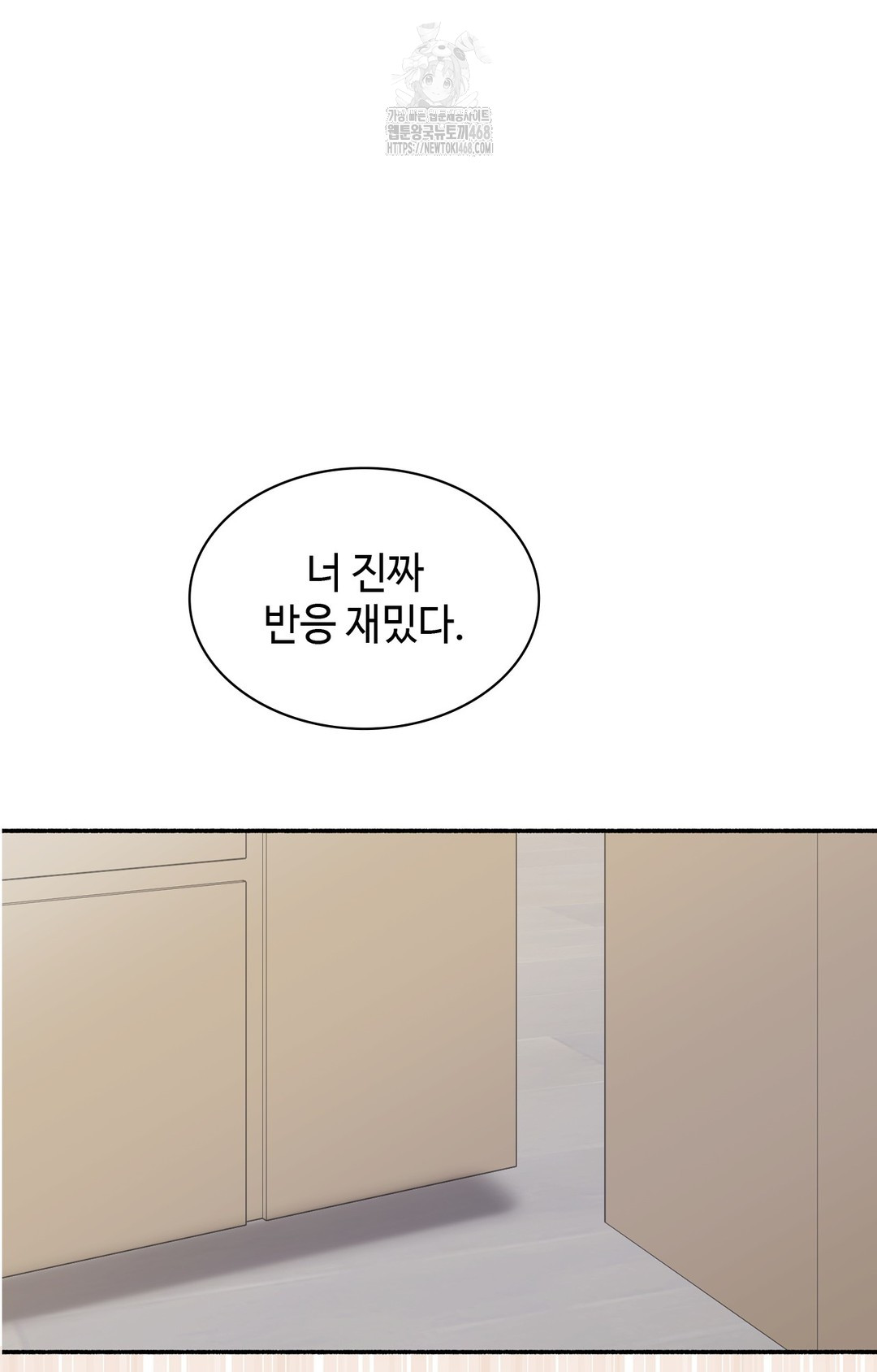 Just Hold My Hand Raw - Chapter 2 [photo 57] - MangaPorn