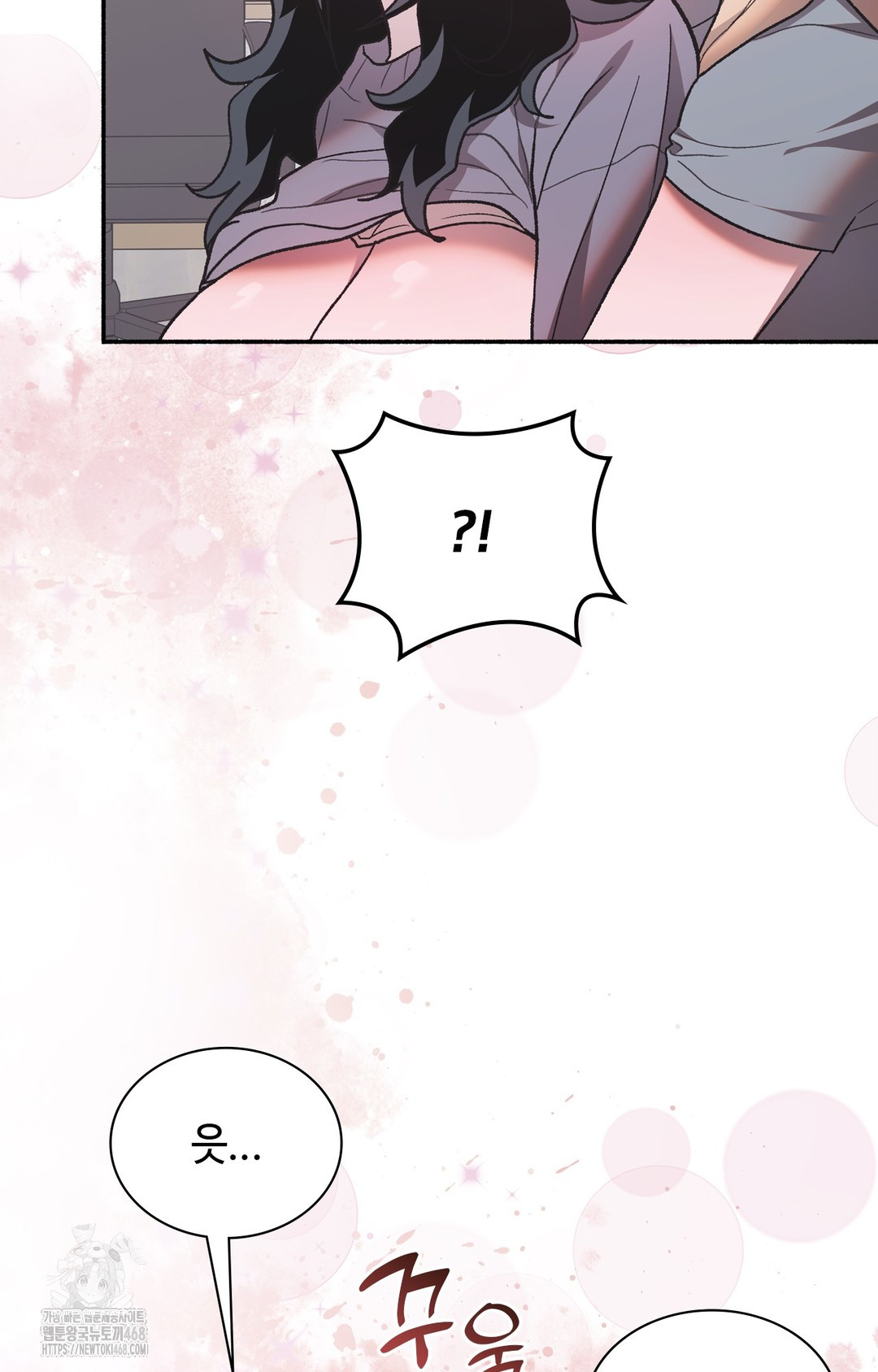 Just Hold My Hand Raw - Chapter 2 [photo 59] - MangaPorn