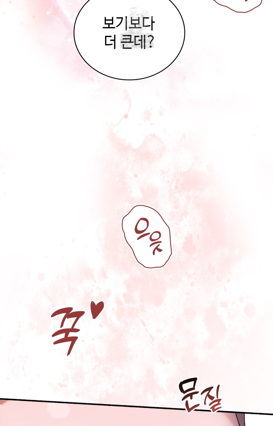 Just Hold My Hand Raw - Chapter 2 [photo 6] - MangaPorn