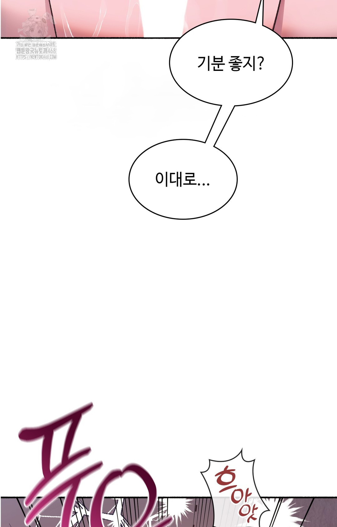 Just Hold My Hand Raw - Chapter 2 [photo 62] - MangaPorn