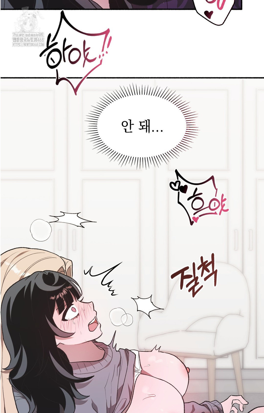 Just Hold My Hand Raw - Chapter 2 [photo 65] - MangaPorn