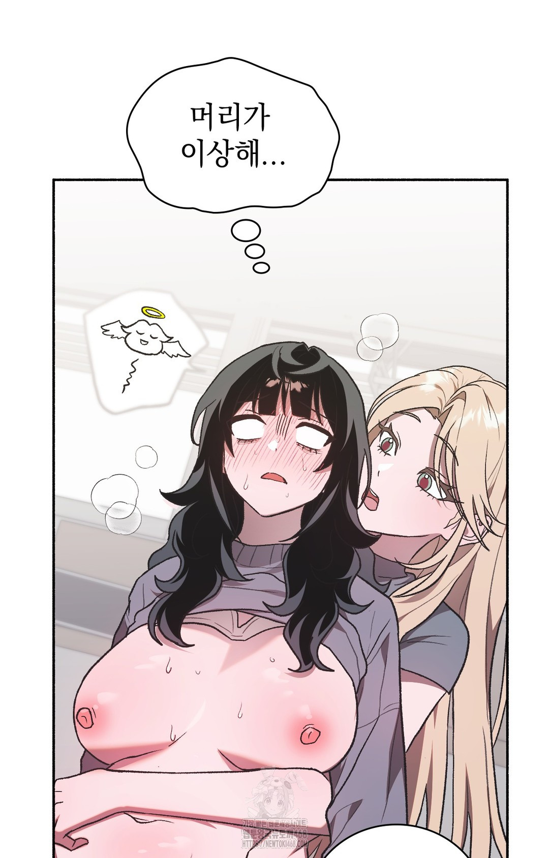 Just Hold My Hand Raw - Chapter 2 [photo 71] - MangaPorn