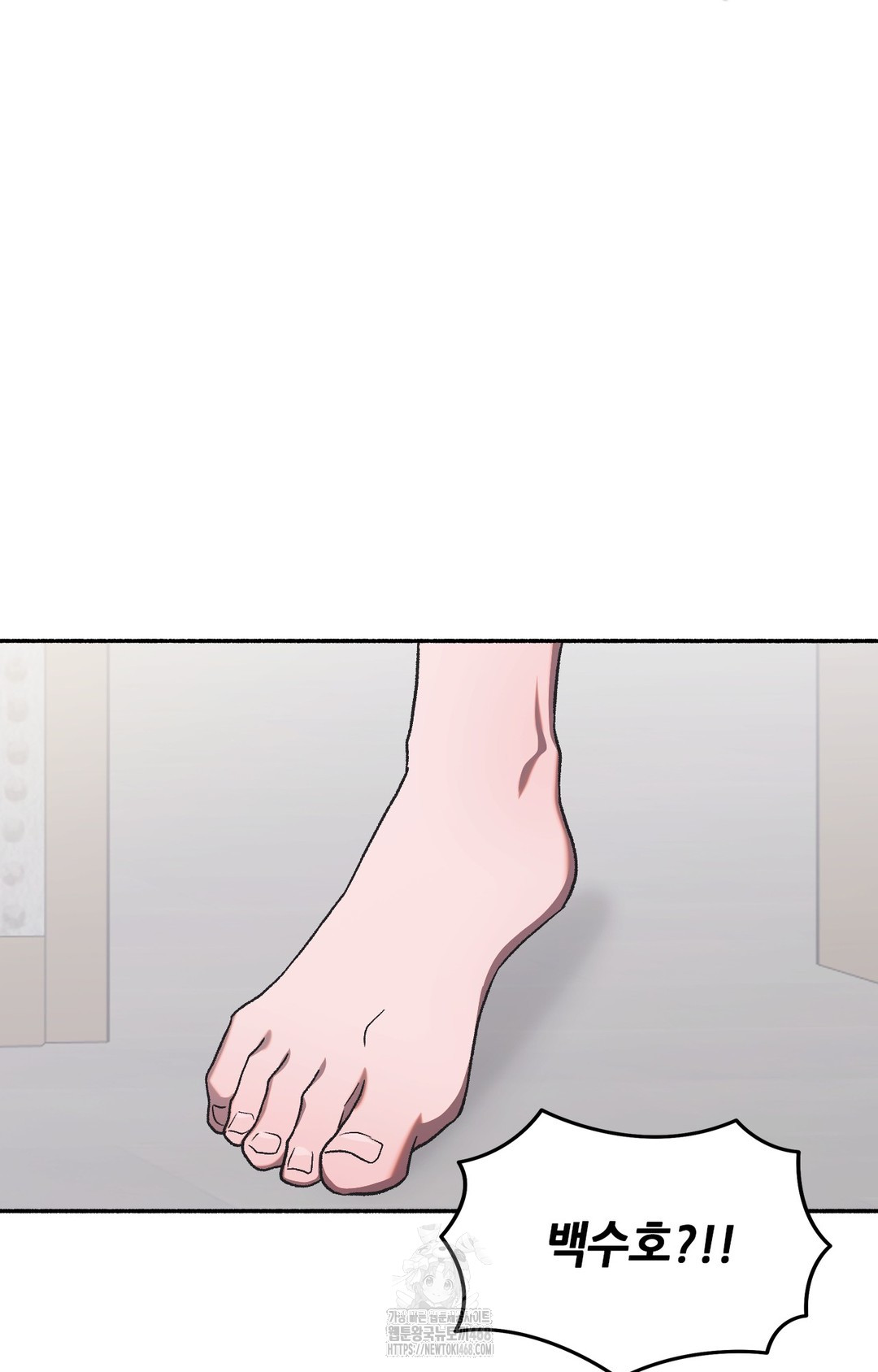 Just Hold My Hand Raw - Chapter 2 [photo 74] - MangaPorn