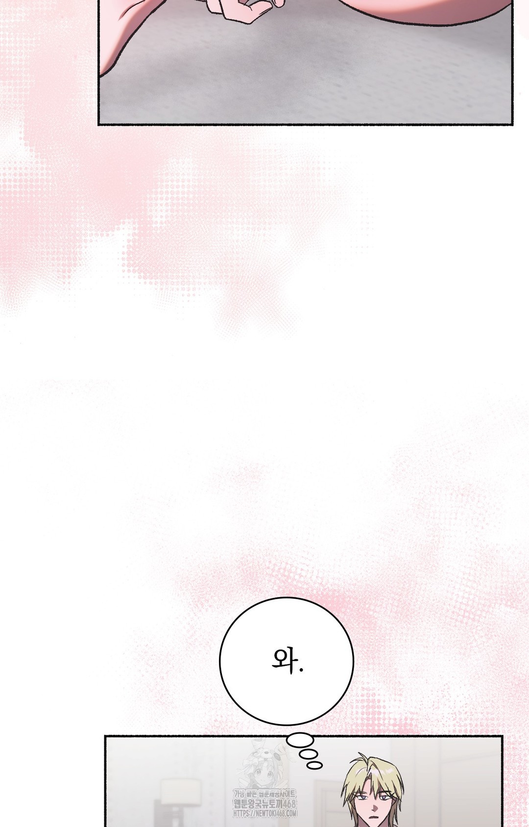 Just Hold My Hand Raw - Chapter 2 [photo 82] - MangaPorn