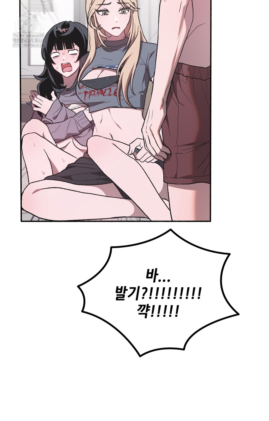 Just Hold My Hand Raw - Chapter 2 [photo 85] - MangaPorn