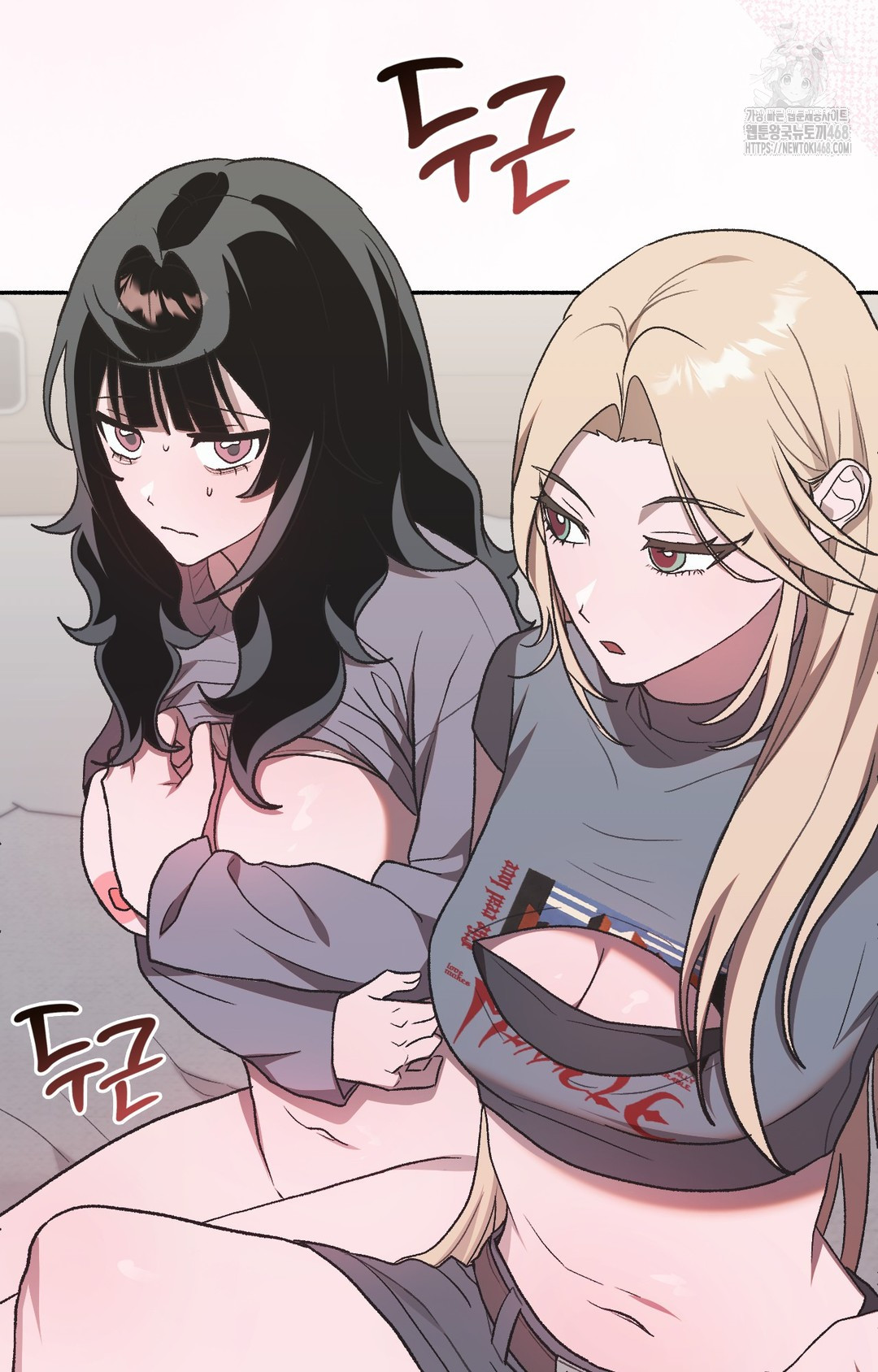 Just Hold My Hand Raw - Chapter 2 [photo 93] - MangaPorn