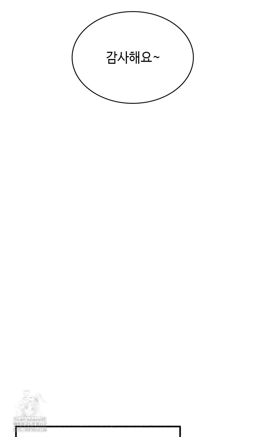 Just Hold My Hand Raw - Chapter 3 [photo 113] - MangaPorn