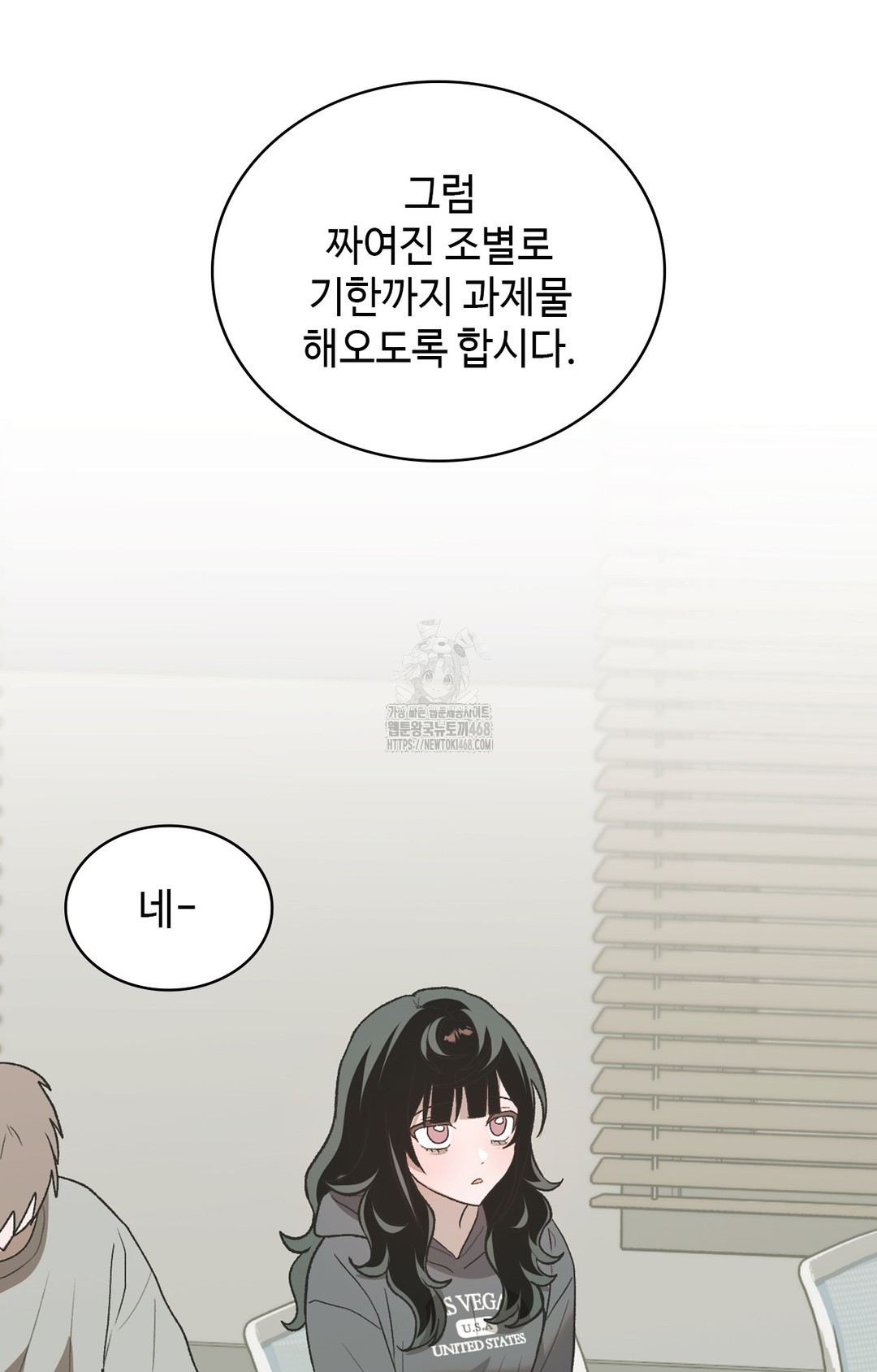 Just Hold My Hand Raw - Chapter 3 [photo 115] - MangaPorn