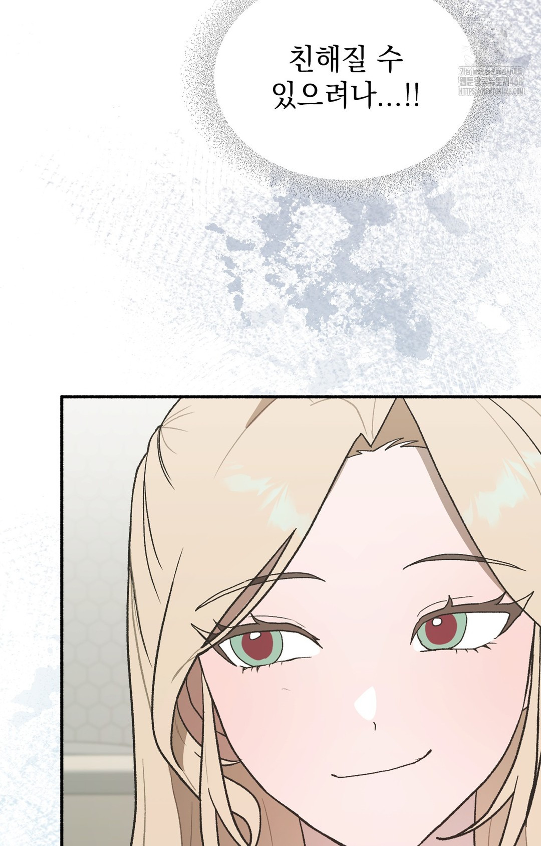 Just Hold My Hand Raw - Chapter 3 [photo 118] - MangaPorn