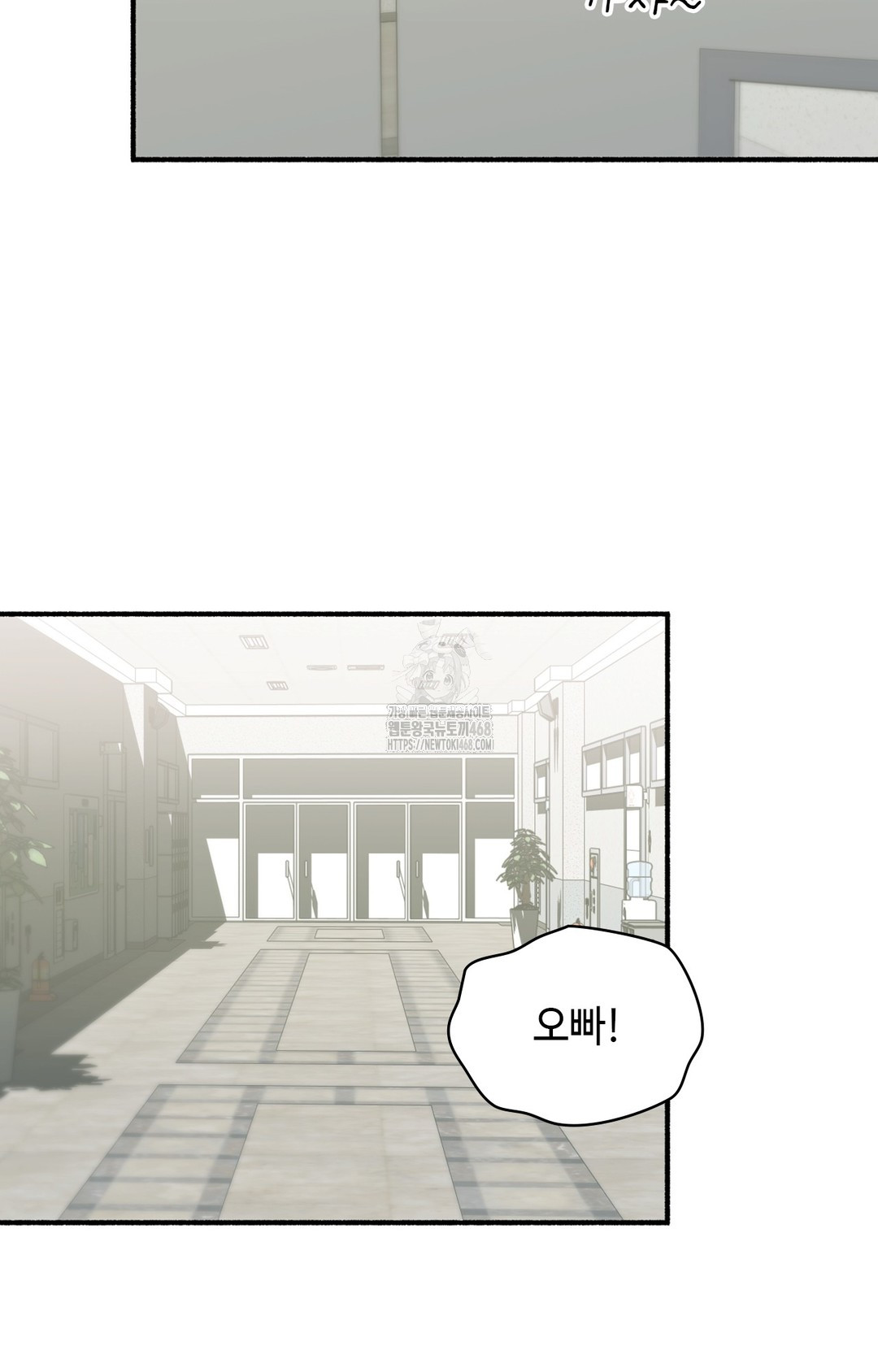 Just Hold My Hand Raw - Chapter 3 [photo 121] - MangaPorn