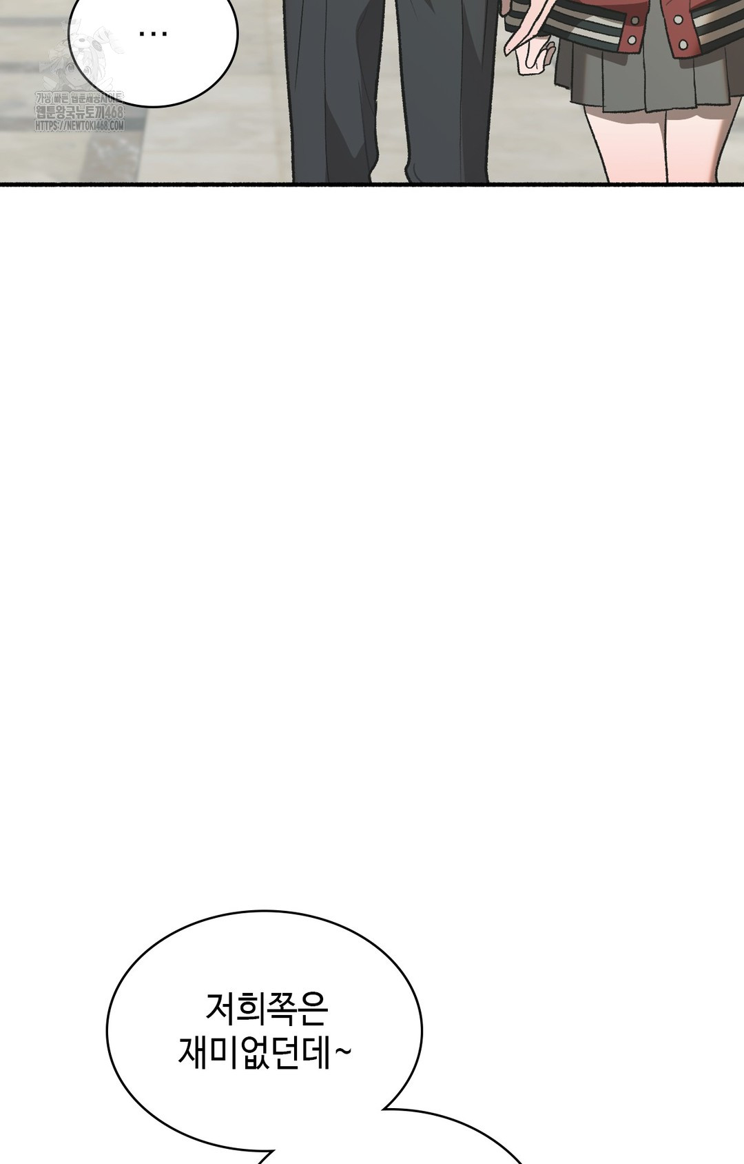 Just Hold My Hand Raw - Chapter 3 [photo 123] - MangaPorn