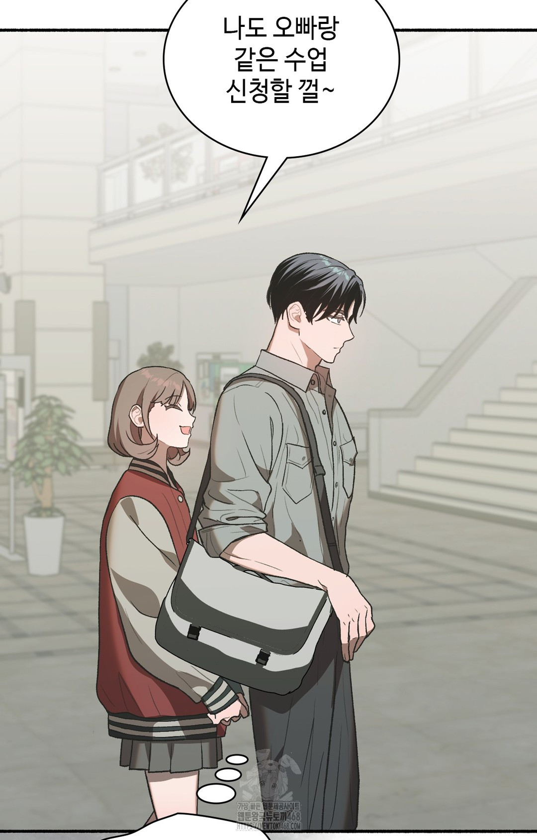 Just Hold My Hand Raw - Chapter 3 [photo 124] - MangaPorn