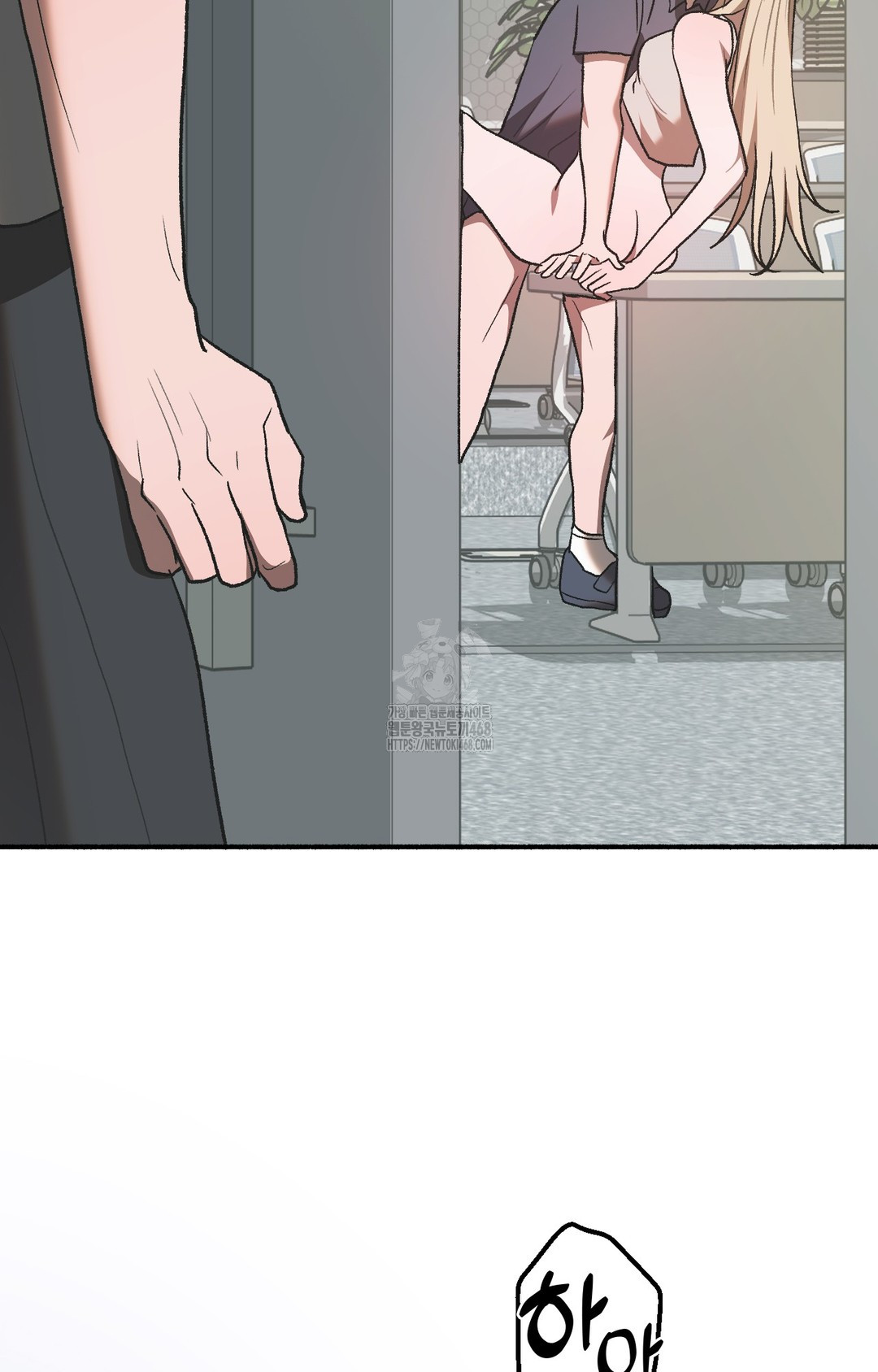 Just Hold My Hand Raw - Chapter 3 [photo 137] - MangaPorn