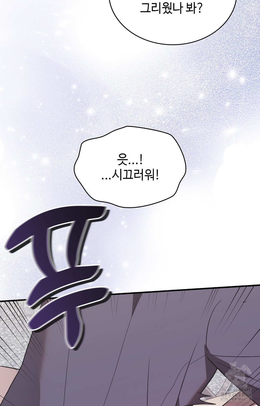 Just Hold My Hand Raw - Chapter 3 [photo 140] - MangaPorn