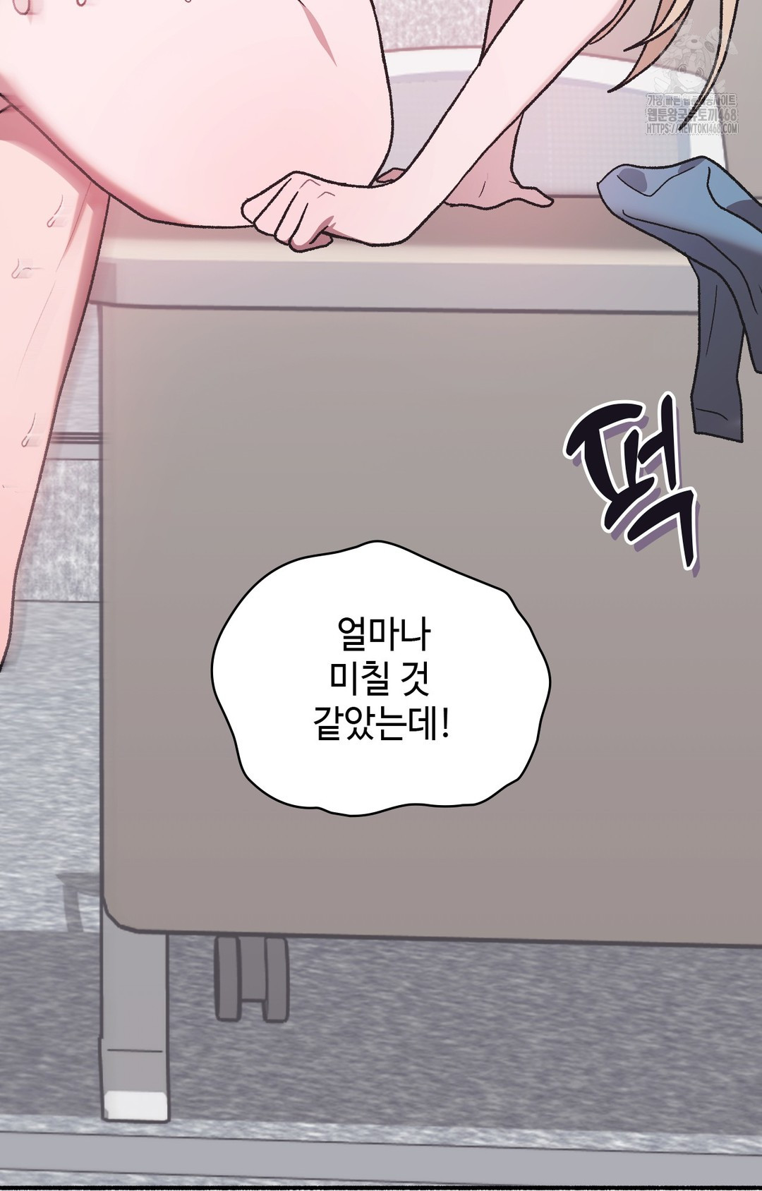 Just Hold My Hand Raw - Chapter 3 [photo 144] - MangaPorn