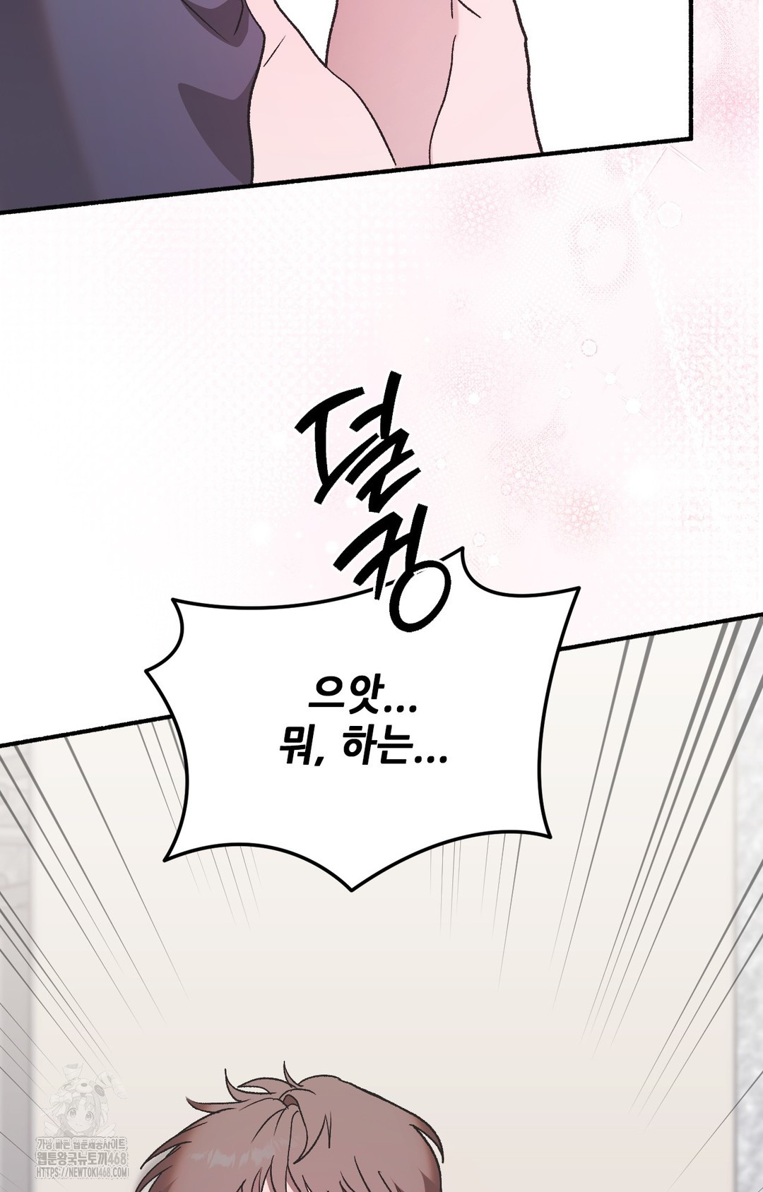 Just Hold My Hand Raw - Chapter 3 [photo 151] - MangaPorn