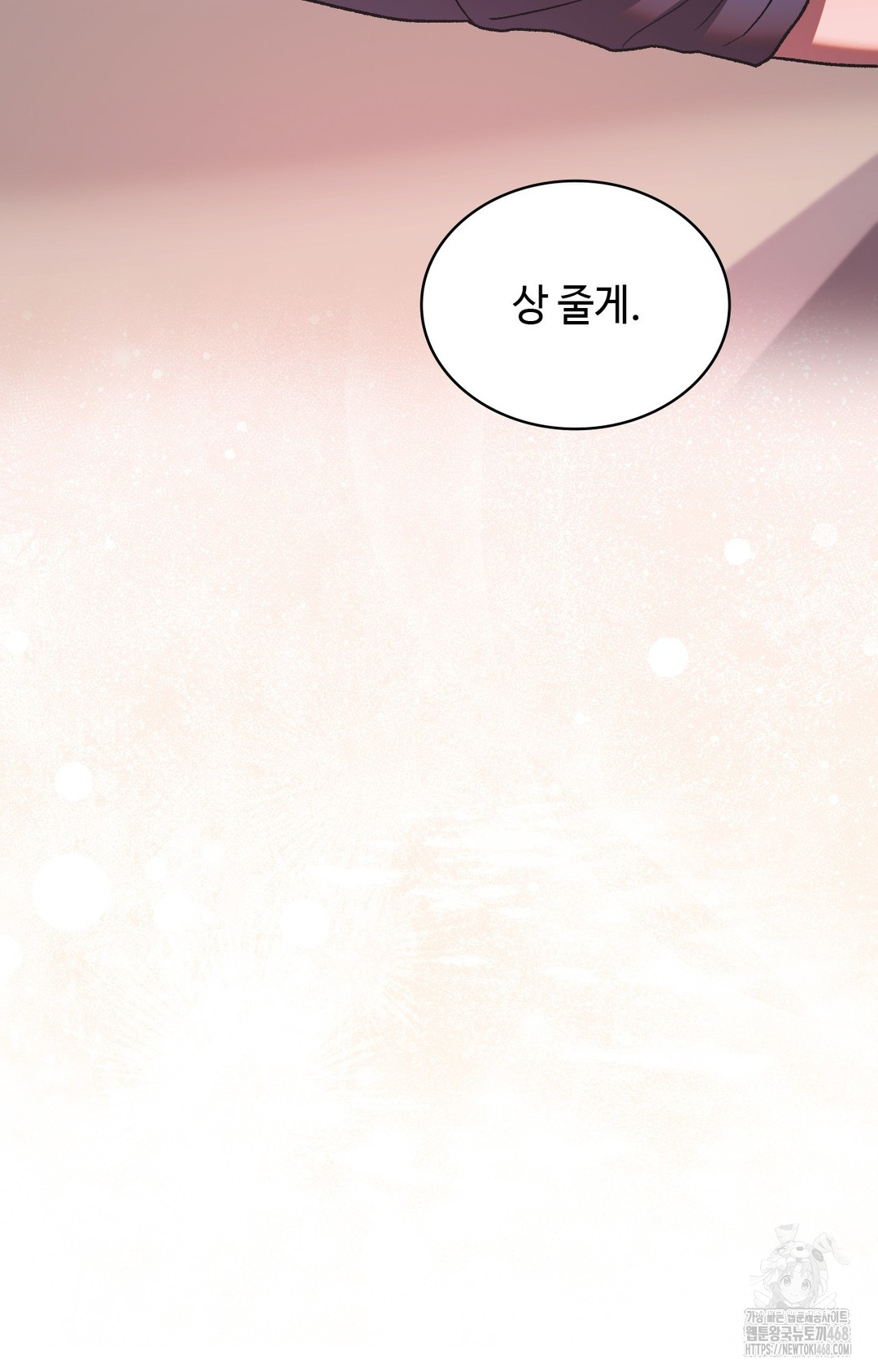 Just Hold My Hand Raw - Chapter 3 [photo 155] - MangaPorn