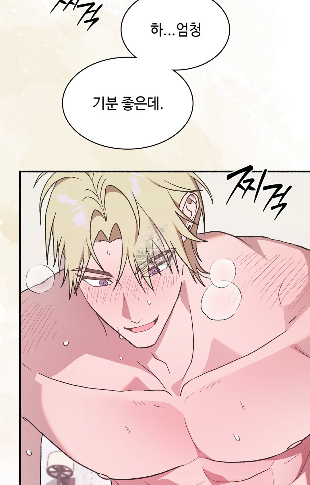 Just Hold My Hand Raw - Chapter 3 [photo 18] - MangaPorn