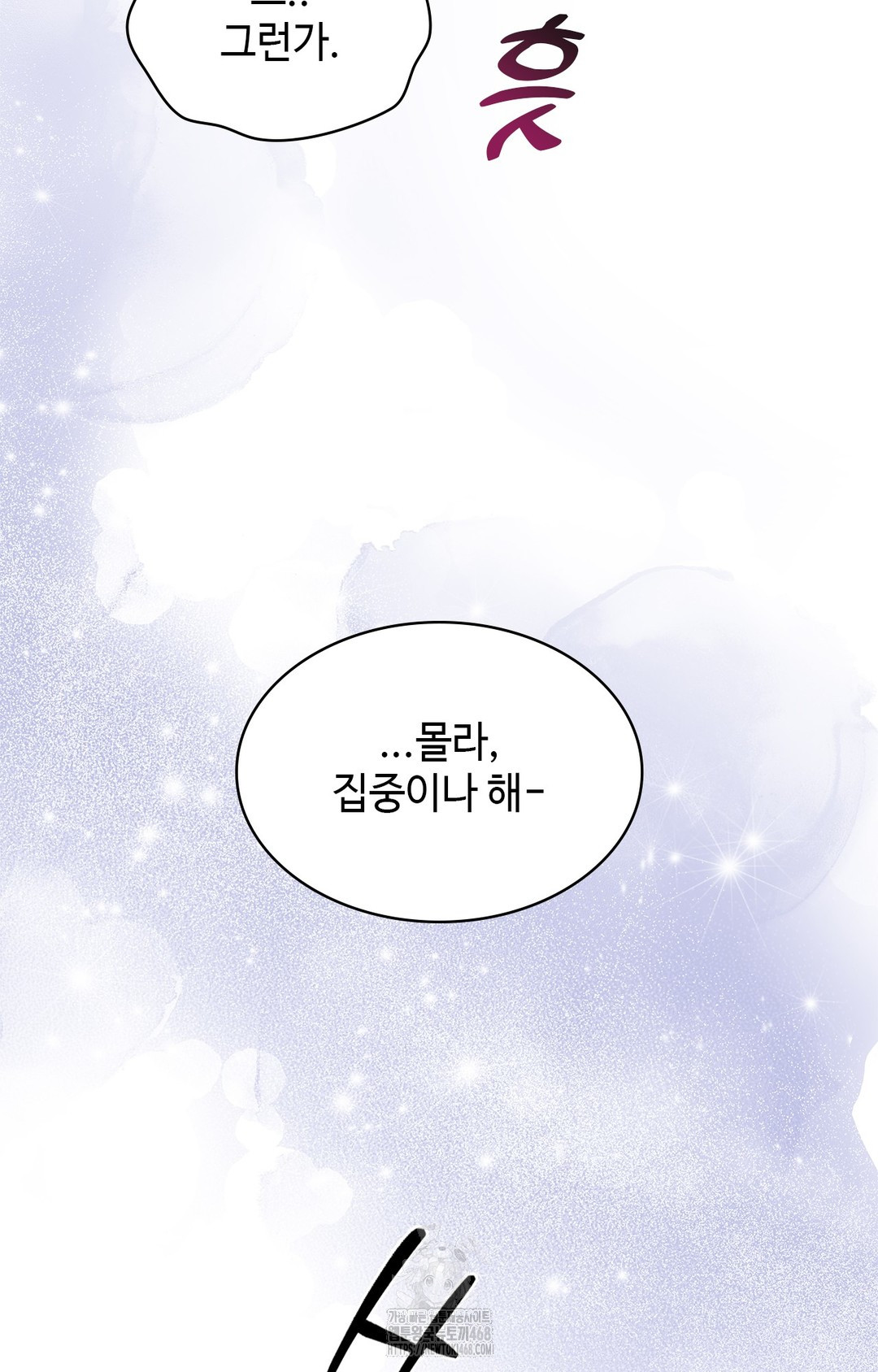 Just Hold My Hand Raw - Chapter 3 [photo 21] - MangaPorn