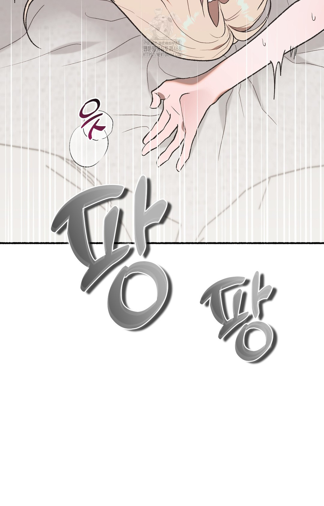 Just Hold My Hand Raw - Chapter 3 [photo 29] - MangaPorn