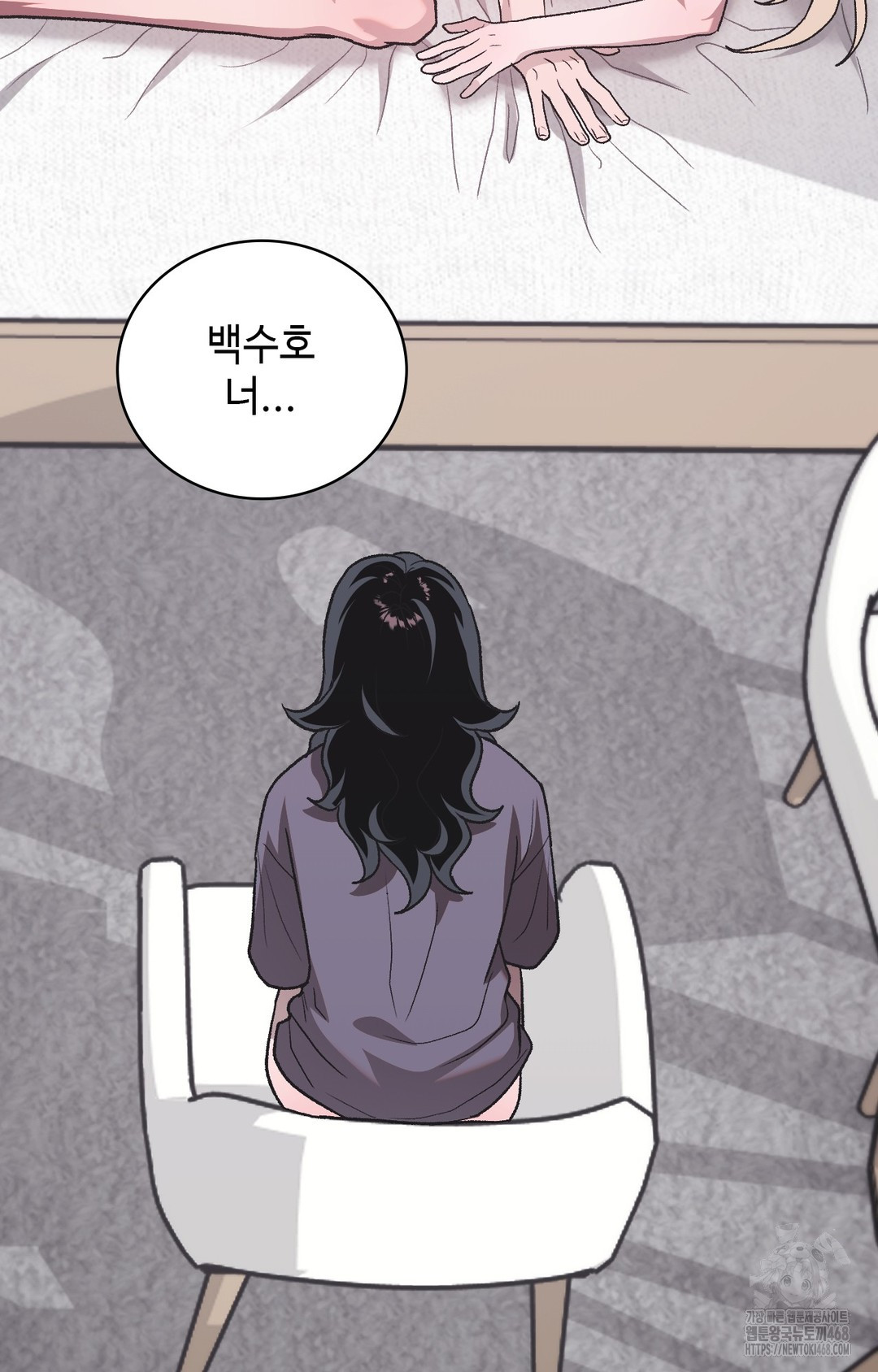 Just Hold My Hand Raw - Chapter 3 [photo 3] - MangaPorn