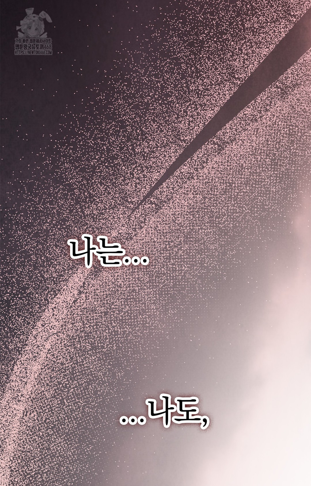 Just Hold My Hand Raw - Chapter 3 [photo 35] - MangaPorn