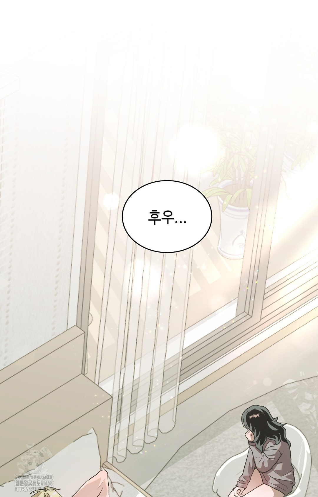 Just Hold My Hand Raw - Chapter 3 [photo 47] - MangaPorn