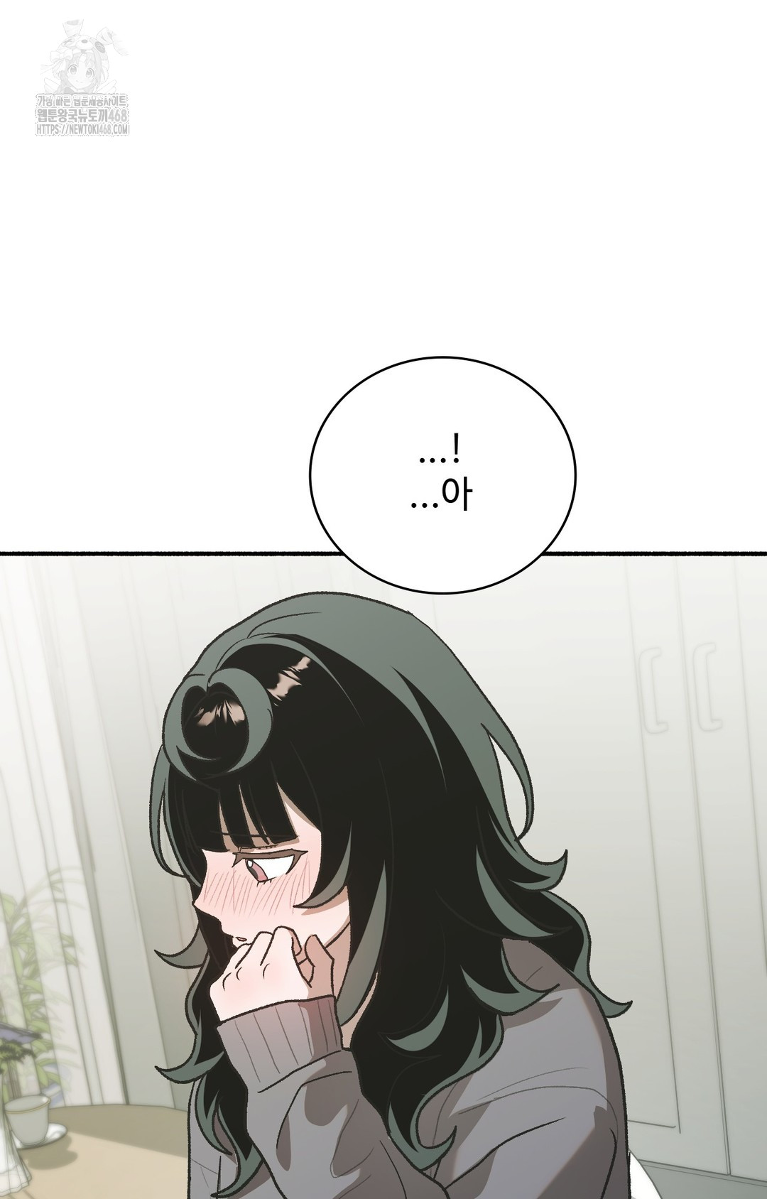 Just Hold My Hand Raw - Chapter 3 [photo 55] - MangaPorn