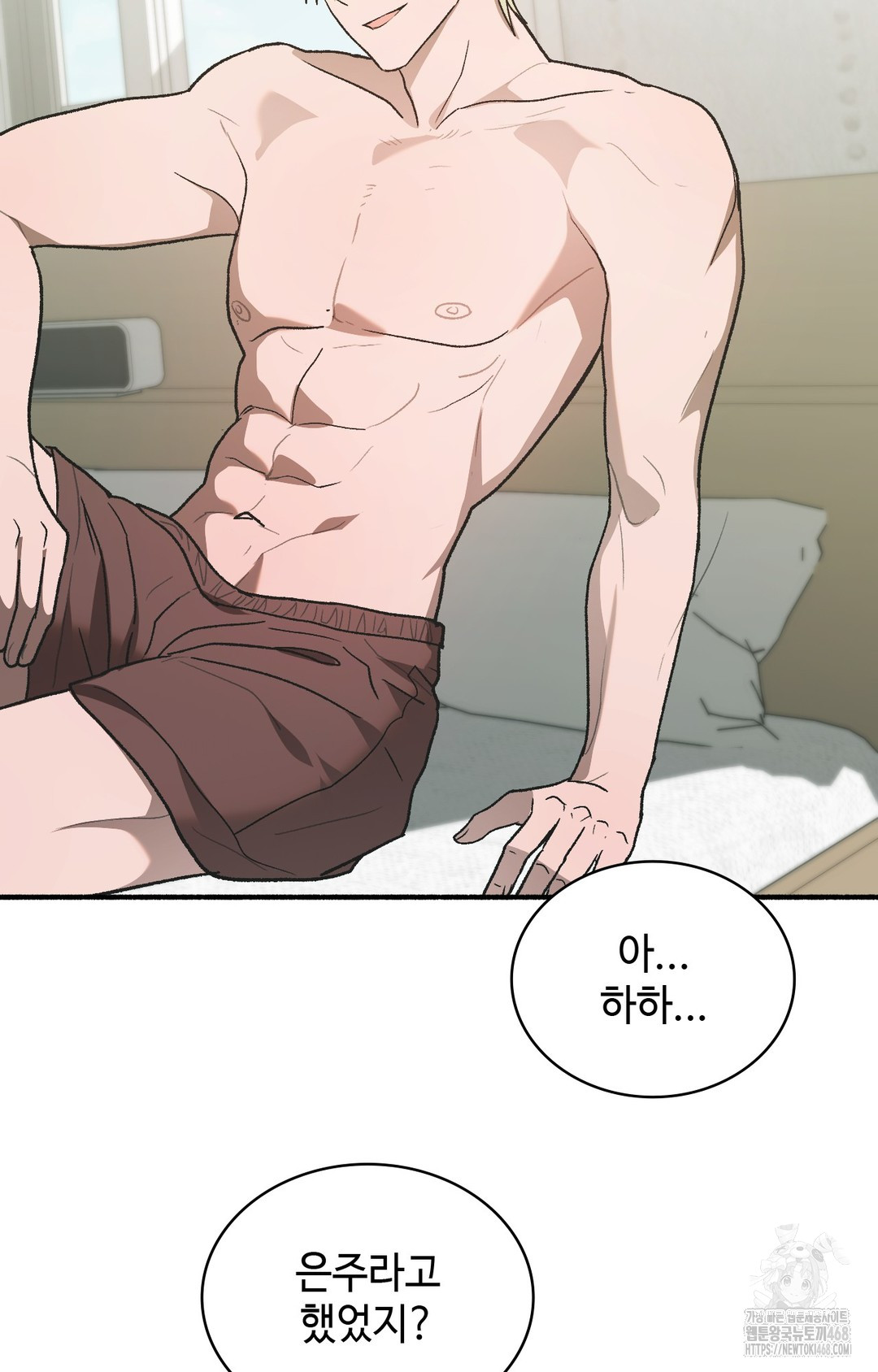 Just Hold My Hand Raw - Chapter 3 [photo 61] - MangaPorn