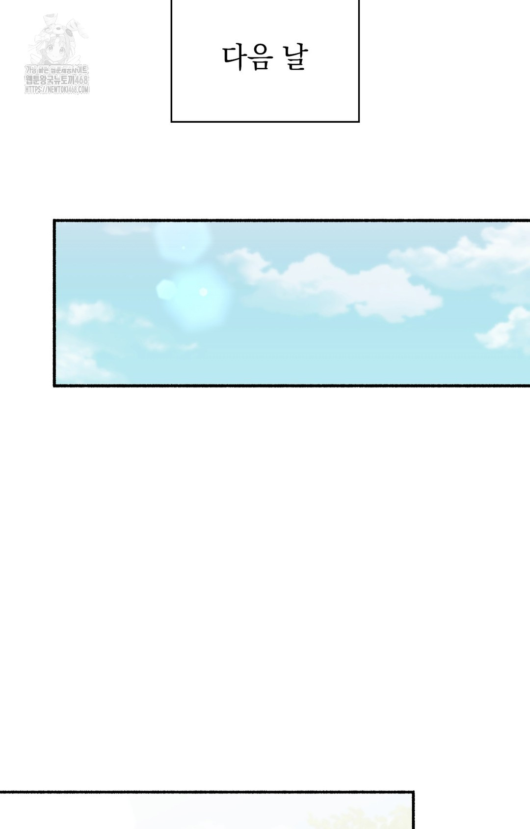 Just Hold My Hand Raw - Chapter 3 [photo 68] - MangaPorn