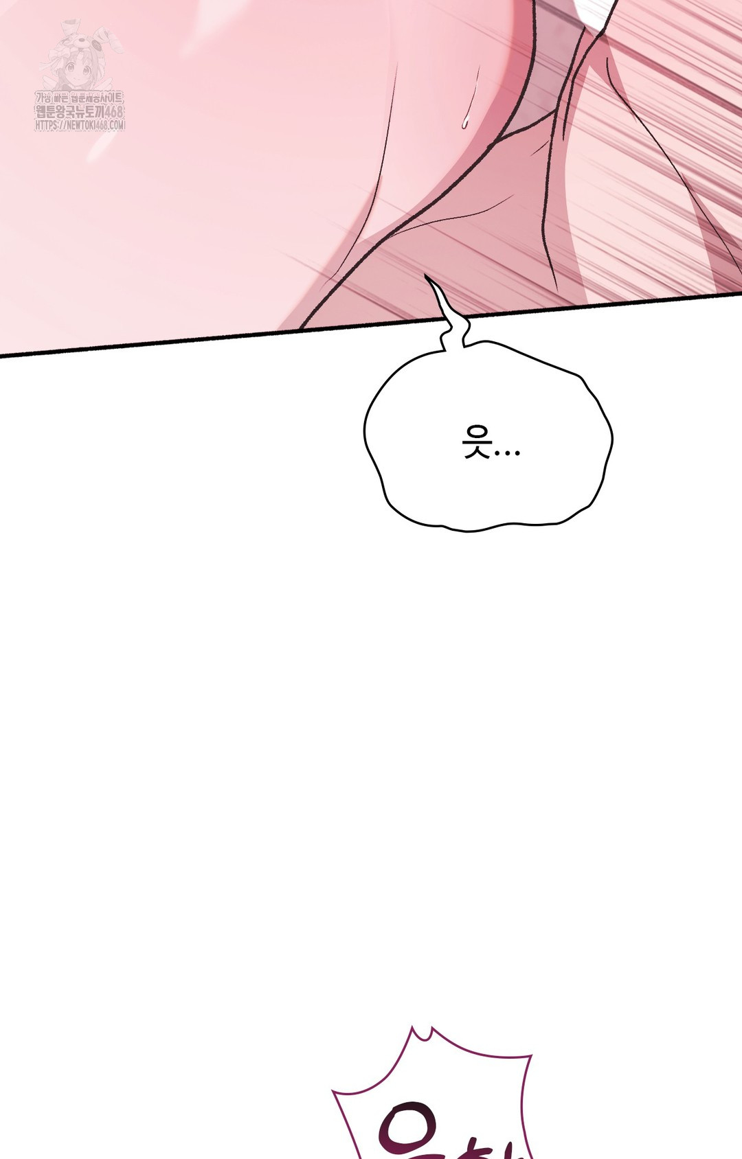 Just Hold My Hand Raw - Chapter 3 [photo 7] - MangaPorn