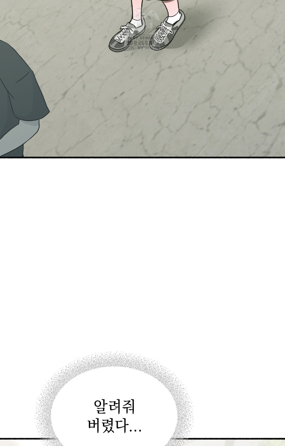 Just Hold My Hand Raw - Chapter 3 [photo 71] - MangaPorn