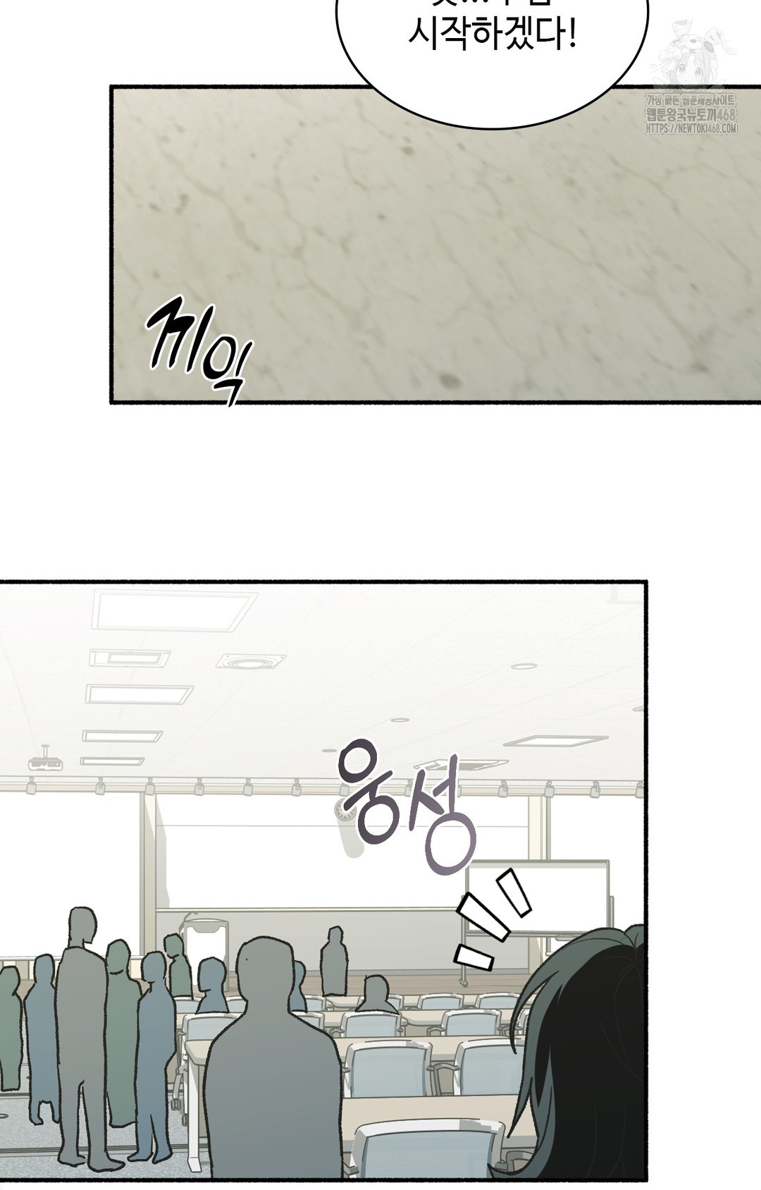 Just Hold My Hand Raw - Chapter 3 [photo 80] - MangaPorn