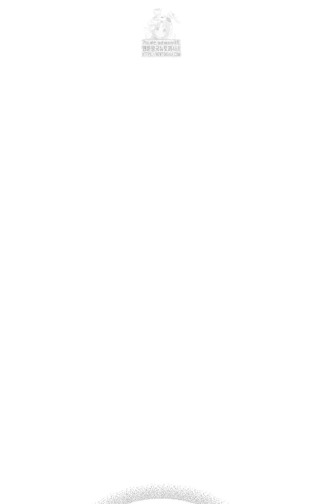 Just Hold My Hand Raw - Chapter 3 [photo 86] - MangaPorn