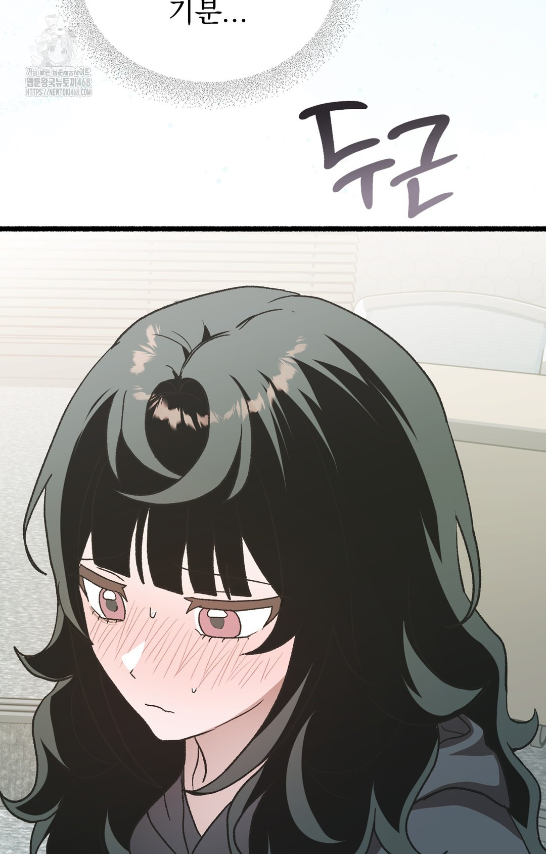 Just Hold My Hand Raw - Chapter 3 [photo 93] - MangaPorn