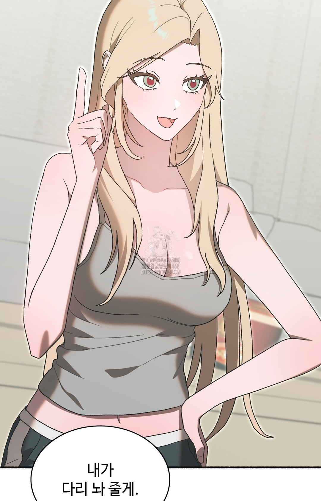 Just Hold My Hand Raw - Chapter 4 [photo 103] - MangaPorn