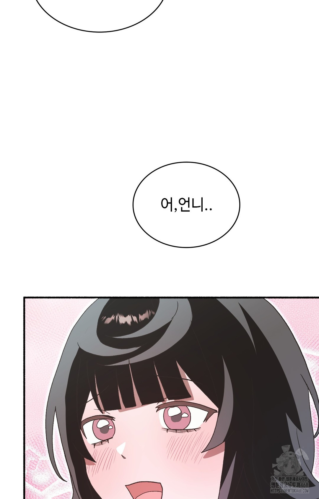 Just Hold My Hand Raw - Chapter 4 [photo 104] - MangaPorn