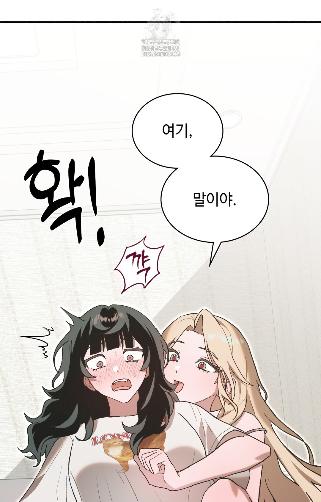 Just Hold My Hand Raw - Chapter 4 [photo 110] - MangaPorn