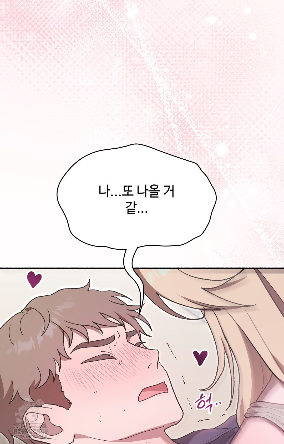 Just Hold My Hand Raw - Chapter 4 [photo 12] - MangaPorn