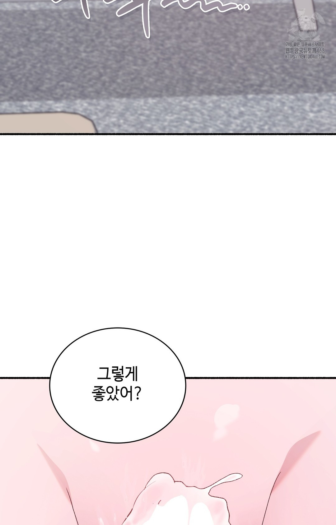 Just Hold My Hand Raw - Chapter 4 [photo 20] - MangaPorn