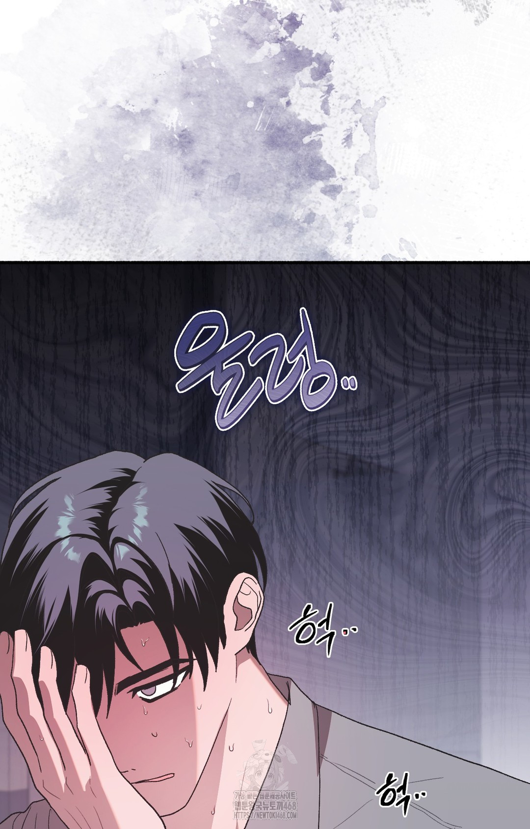 Just Hold My Hand Raw - Chapter 4 [photo 27] - MangaPorn