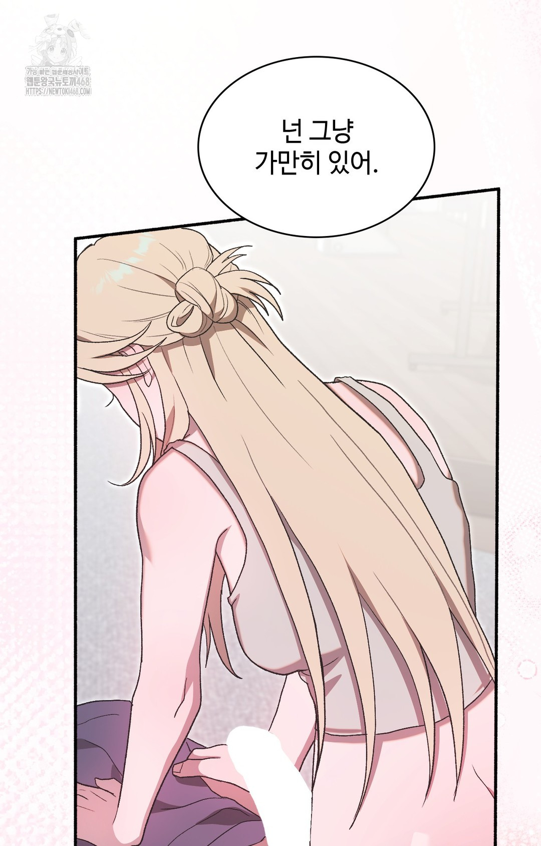 Just Hold My Hand Raw - Chapter 4 [photo 3] - MangaPorn