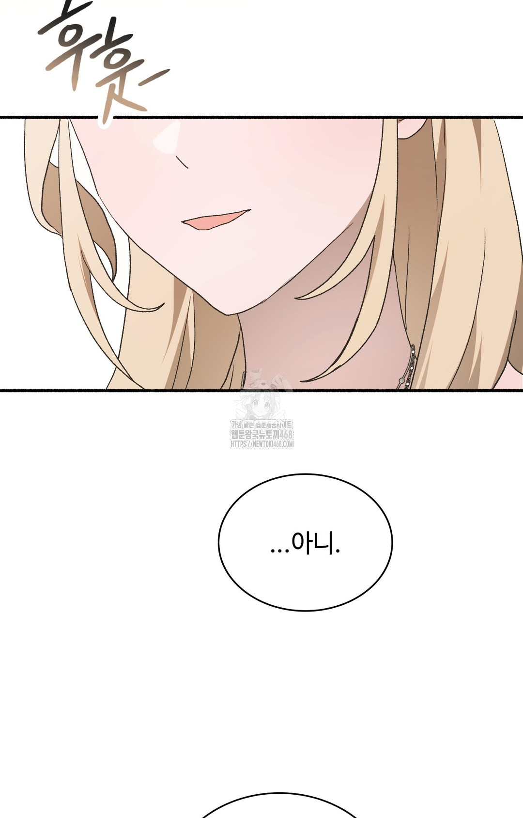 Just Hold My Hand Raw - Chapter 4 [photo 37] - MangaPorn